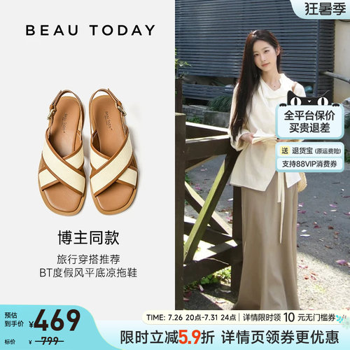 BeauToday夏季平底罗马凉鞋