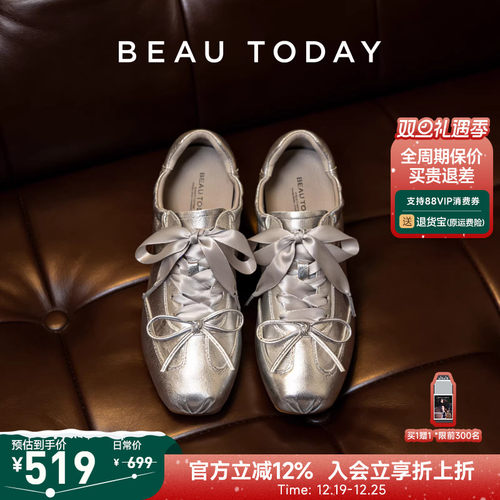 BeauToday芭蕾德训鞋女2025新款