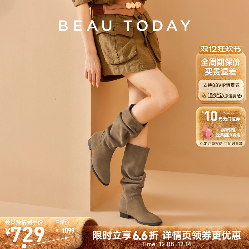 beautoday尖头堆堆靴低跟内增高