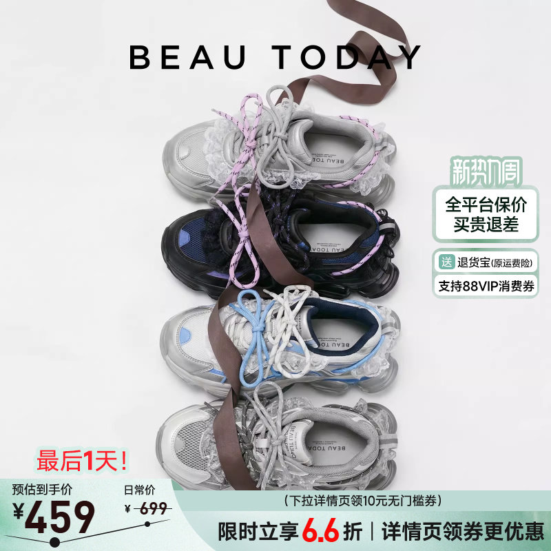 BeauToday老爹鞋女款2026新款春季厚底增高鞋运动休闲鞋女士单鞋