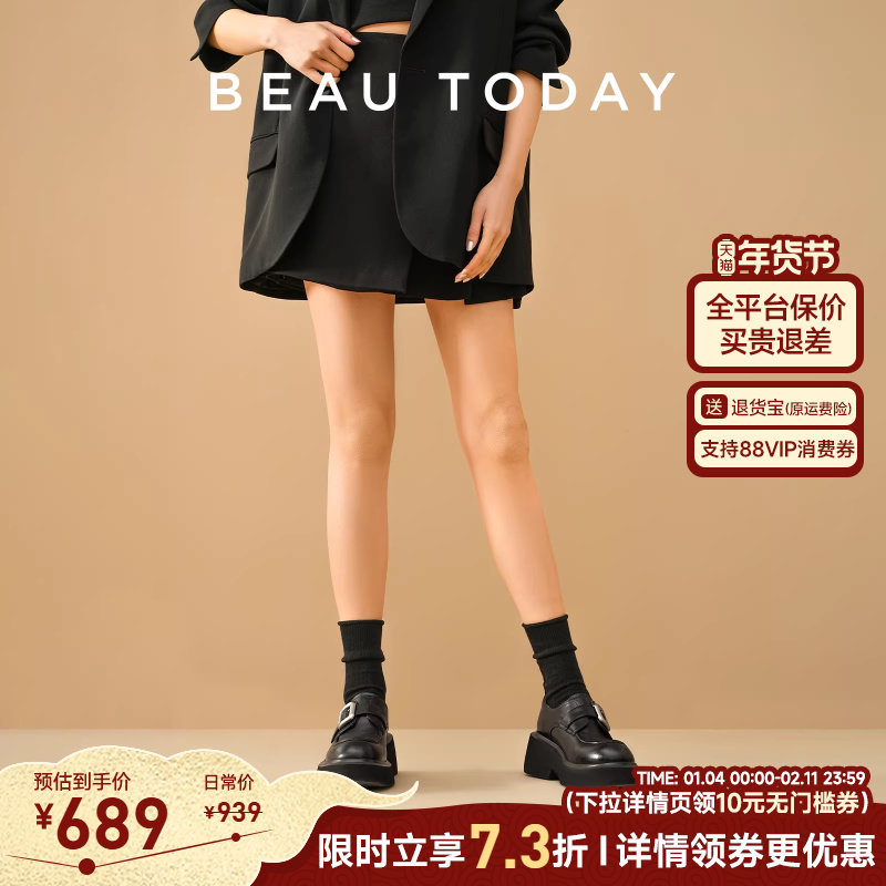 BeauToday厚底乐福鞋女新款秋季英伦风小皮鞋复古真皮单鞋,女鞋,乐福鞋（豆豆鞋）,淘宝优惠券,粉丝福利购,淘宝优惠卷