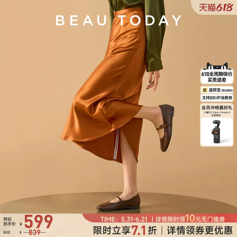 BeauToday法式玛丽珍鞋女夏季平底复古芭蕾舞鞋BT真皮单鞋女鞋子