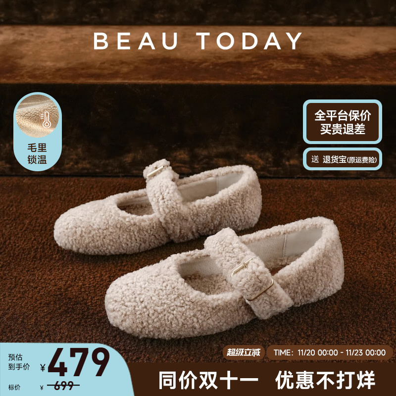 BeauToday平底玛丽珍鞋加绒棉鞋