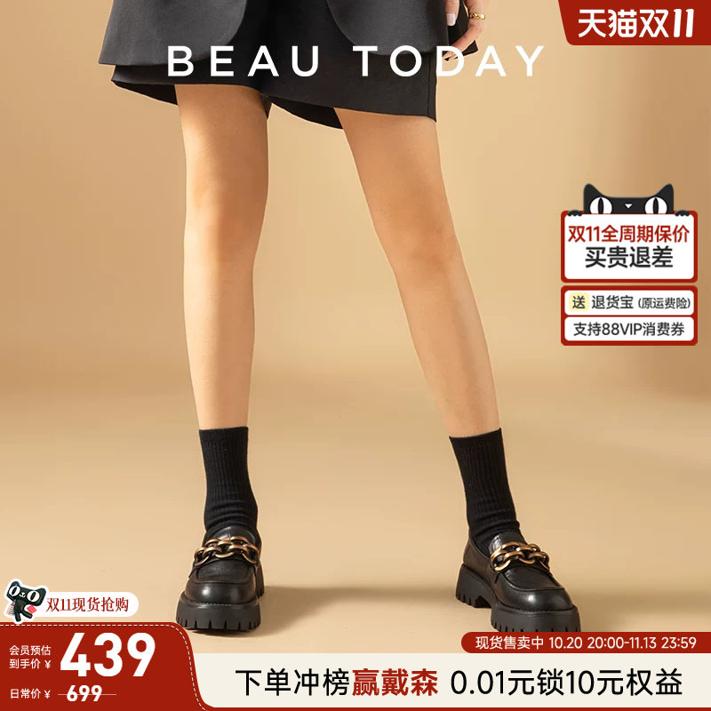 BeauToday真皮厚底乐福鞋女英伦风小皮鞋黑金链条单鞋复古女鞋