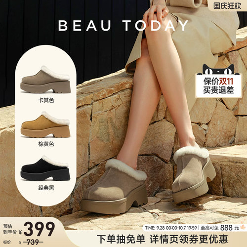 BeauToday一脚蹬勃肯鞋舒适内里