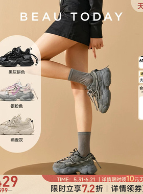 【明星同款】BeauToday厚底老爹鞋女小个子增高夏季灰色运动鞋女