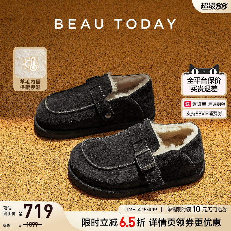 BeauToday厚底勃肯鞋女2025新款BT复古真皮毛毛鞋加绒雪地靴保暖