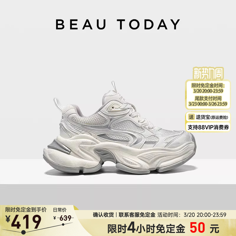 BeauToday厚底老爹鞋女款春季透气运动鞋BT轻便休闲鞋女增高鞋