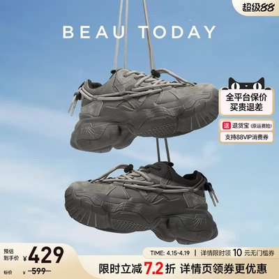 明星同款！厚底老爹鞋轻盈时尚