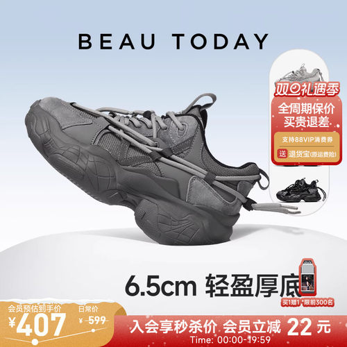 新款厚底老爹鞋 增高休闲运动鞋女