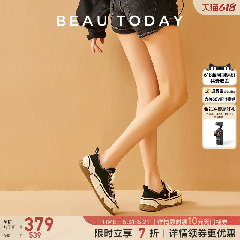 BeauToday厚底帆布鞋女款2025新款增高运动休闲鞋板鞋黑色单鞋
