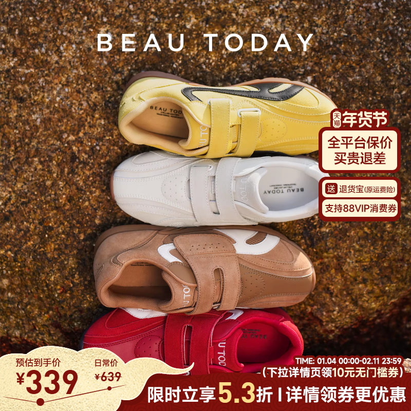 BeauToday多巴胺光谱复古德训鞋女网面透气休闲运动鞋平底单鞋,女鞋,德训鞋,淘宝优惠券,粉丝福利购,淘宝优惠卷