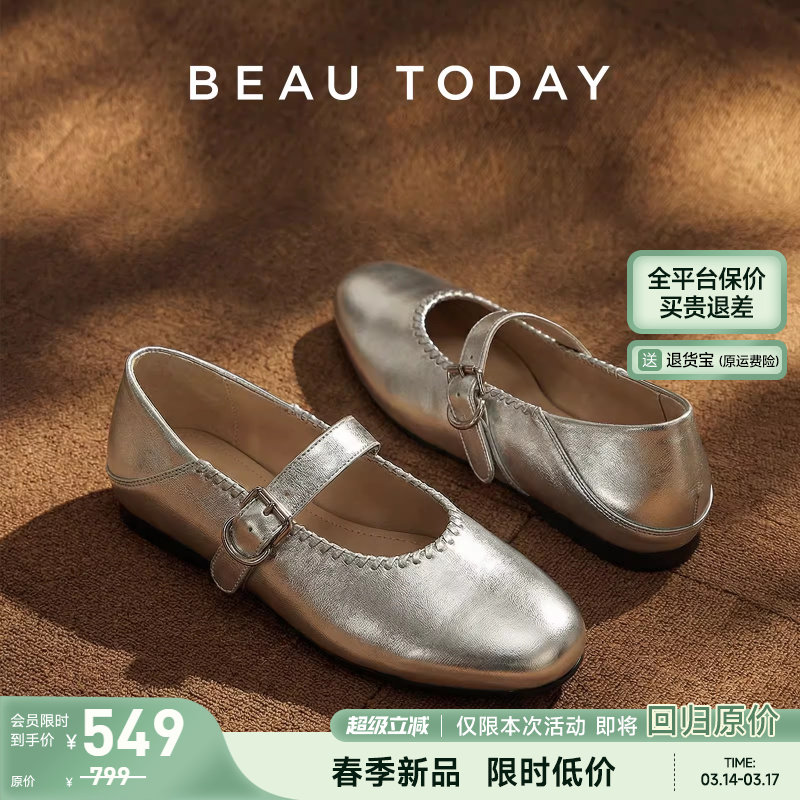 BeauToday银色玛丽珍鞋女款2026新款法式小皮鞋女浅口单鞋女鞋子
