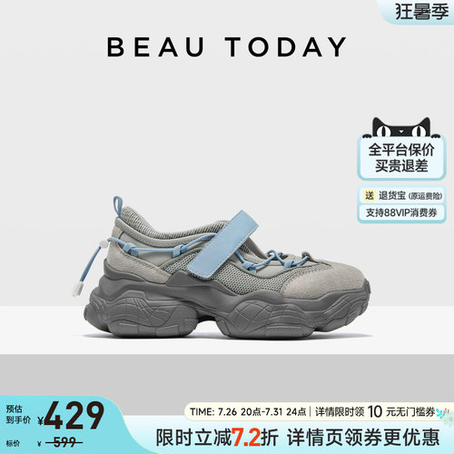 BeauToday运动玛丽珍厚底老爹鞋