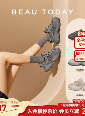 【明星同款】BeauToday厚底老爹鞋女新款增高鞋子灰色运动鞋ACE1