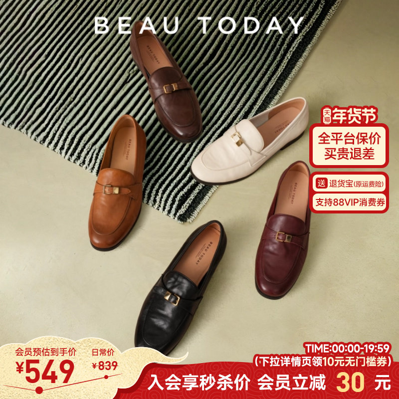 【明星同款】BeauToday乐福鞋女2026春季平底黑色皮鞋单鞋子女鞋,女鞋,乐福鞋（豆豆鞋）,淘宝优惠券,粉丝福利购,淘宝优惠卷