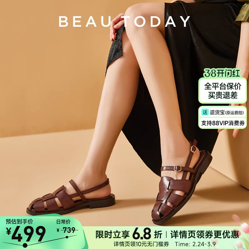 BeauToday欧若拉罗马凉鞋女平底罗马鞋包头凉鞋真皮猪笼鞋编织鞋