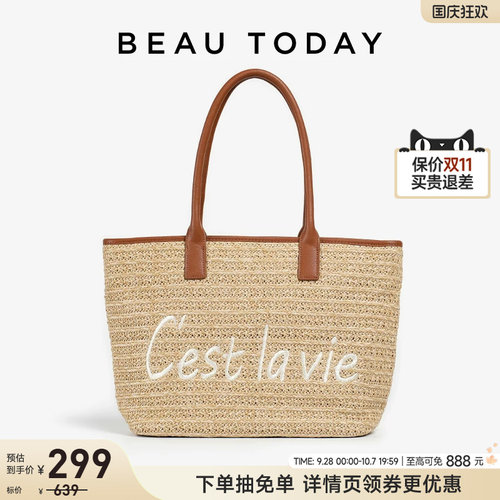 编织包BeauToday手提包