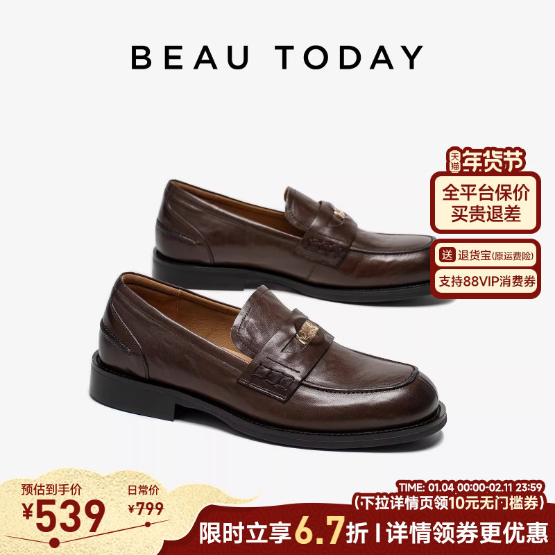 【焦糖金币】BeauToday乐福鞋女2026新款真皮英伦小皮鞋厚底单鞋,女鞋,乐福鞋（豆豆鞋）,淘宝优惠券,粉丝福利购,淘宝优惠卷