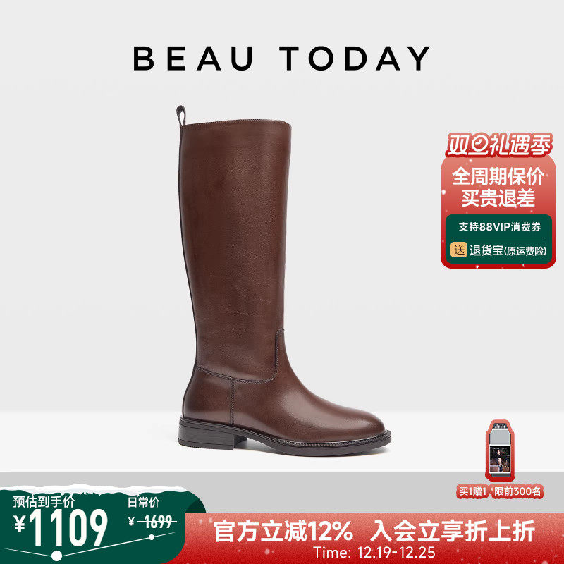 BeauToday厚底骑士靴女款