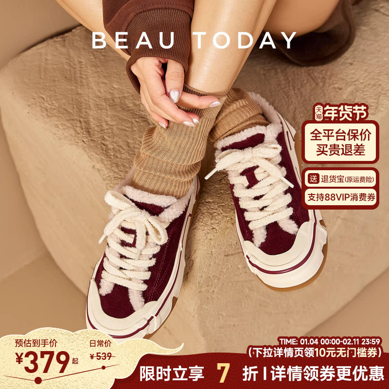BeauToday蛋壳加绒女鞋外穿休闲板鞋女秋季毛毛鞋保暖棉鞋帆布鞋,女鞋,时尚休闲鞋,淘宝优惠券,粉丝福利购,淘宝优惠卷