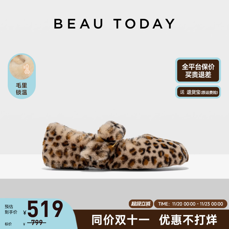BeauToday豹纹羊毛玛丽珍芭蕾鞋