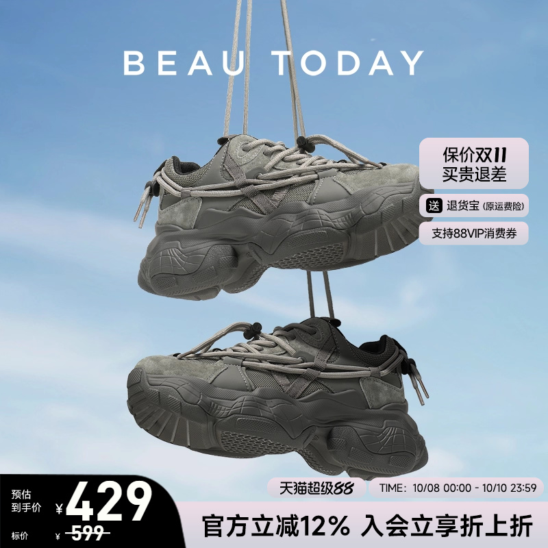 明星同款！厚底老爹鞋轻盈时尚