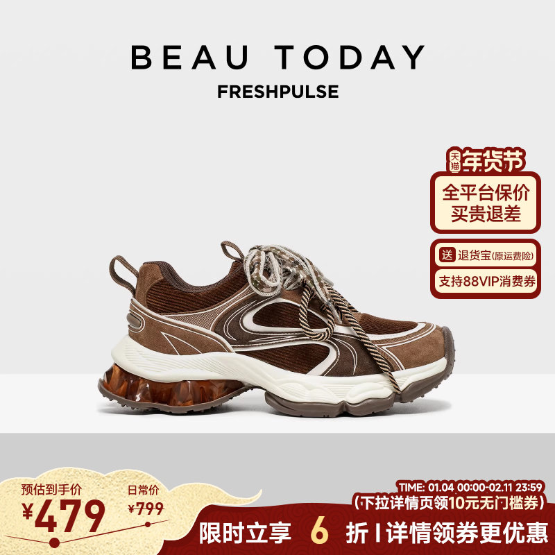 BeauToday巨好看老爹鞋女春季2026新款休闲运动鞋增高厚底鞋女鞋,女鞋,老爹鞋,淘宝优惠券,粉丝福利购,淘宝优惠卷