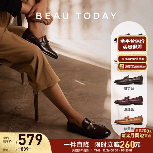 BeauToday乐福鞋2025新款小皮鞋