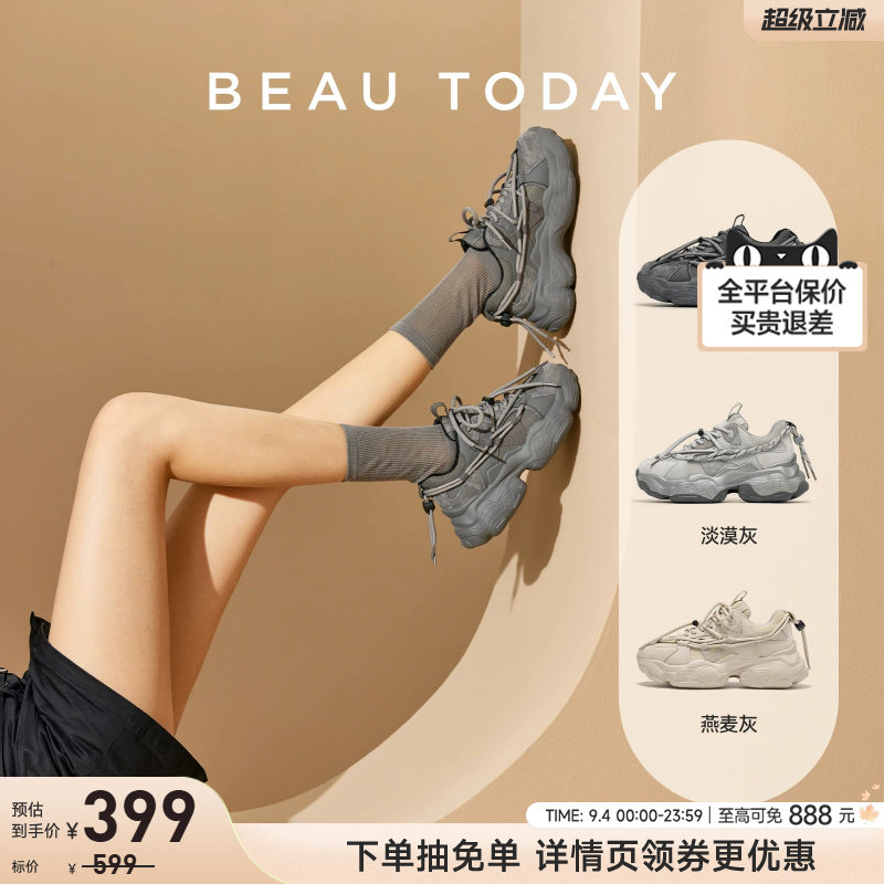 BeauToday厚底老爹鞋女透气图片