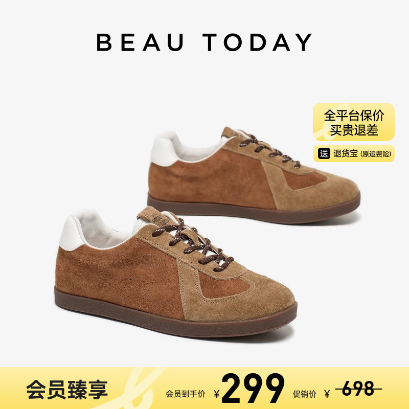 【清仓款】BeauToday复古德训鞋女秋季平底运动休闲鞋棕色阿甘鞋,女鞋,德训鞋,淘宝优惠券,粉丝福利购,淘宝优惠卷