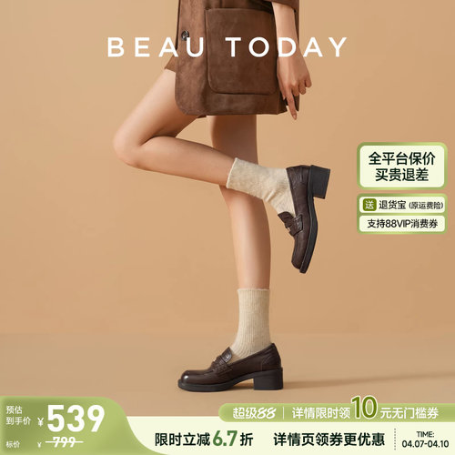 BeauToday厚底乐福鞋女2025新款