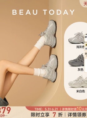 BeauToday厚底增高老爹鞋女款夏季浅灰色休闲运动鞋透气女鞋子