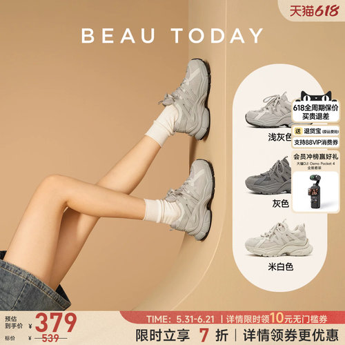 BeauToday厚底老爹鞋休闲运动鞋