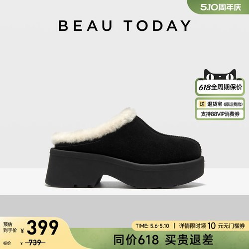 BeauToday一脚蹬穆勒鞋