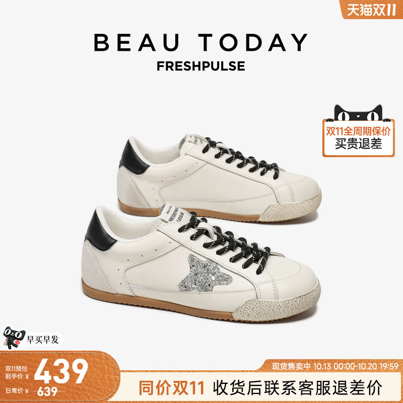 BeauToday脏脏派哒星德训鞋女款2026秋季真皮休闲板鞋轻便运动鞋