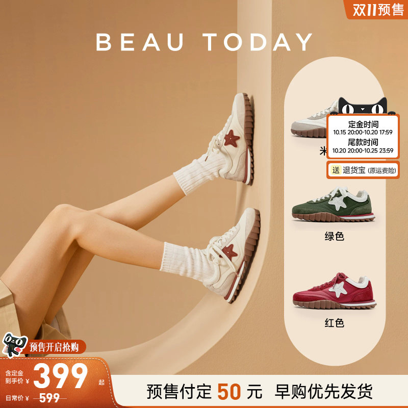 BeauToday德训鞋女款红色阿甘鞋新款秋季平底运动鞋休闲板鞋子女