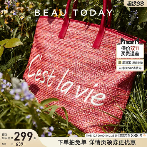 BeauToday大容量手提编织度假包