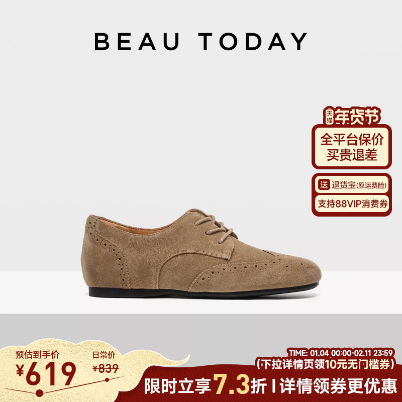 BeauToday平底德比鞋女款新款英伦风小皮鞋布洛克鞋气质单鞋女鞋,女鞋,牛津鞋/布洛克鞋/德比鞋,淘宝优惠券,粉丝福利购,淘宝优惠卷