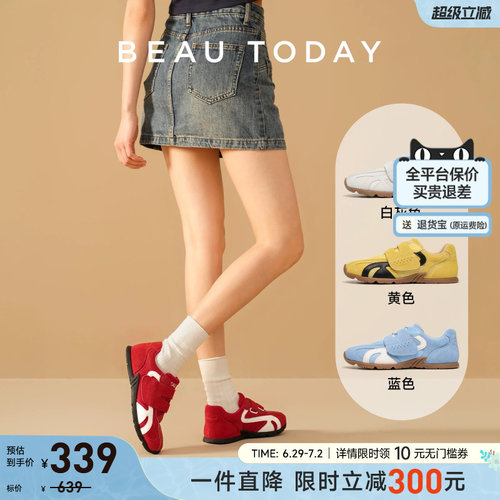 BeauToday复古德训鞋女款