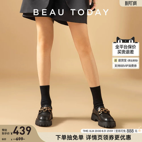 BeauToday黑金链条厚底乐福鞋