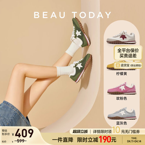 BeauToday德训鞋休闲柠檬派哒星