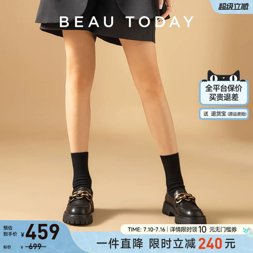 BeauToday黑金链条厚底乐福鞋