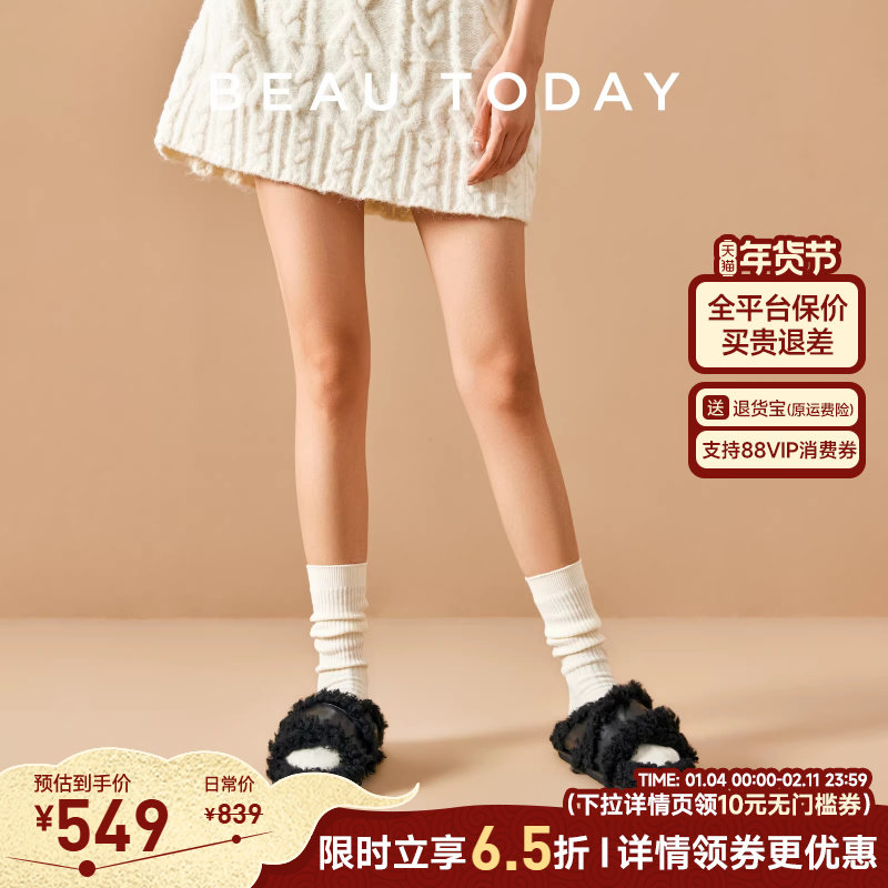 BeauToday毛毛拖鞋女外穿新款秋季BT黑色拖鞋平底勃肯鞋真皮拖鞋,女鞋,毛毛鞋,淘宝优惠券,粉丝福利购,淘宝优惠卷