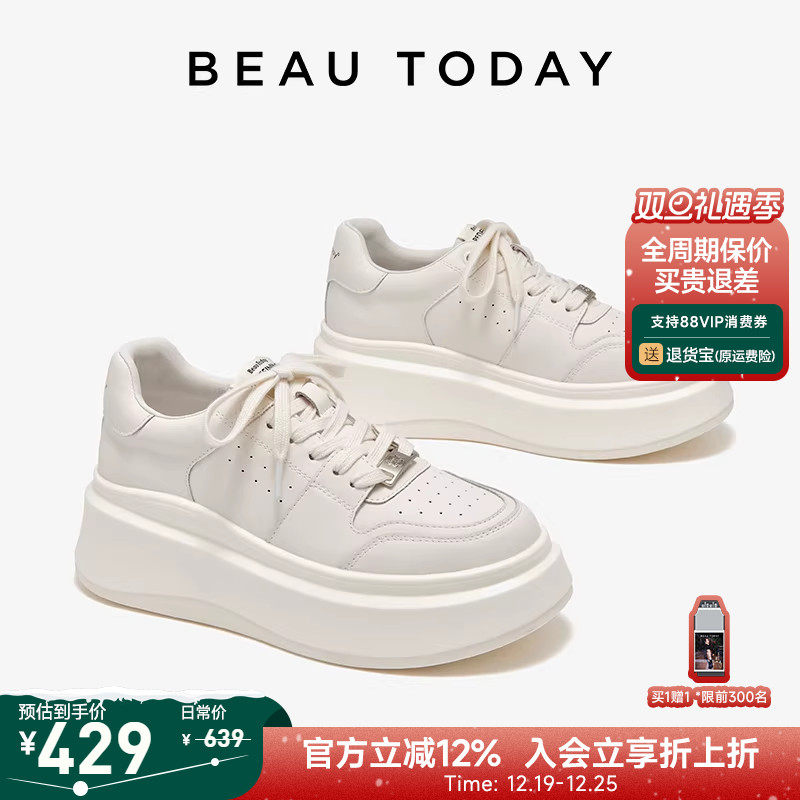 厚底小白鞋女内增高单鞋女圆头