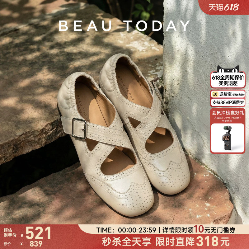 BeauToday浅口单鞋女2026新款白色玛丽珍鞋英伦小皮鞋布洛克女鞋
