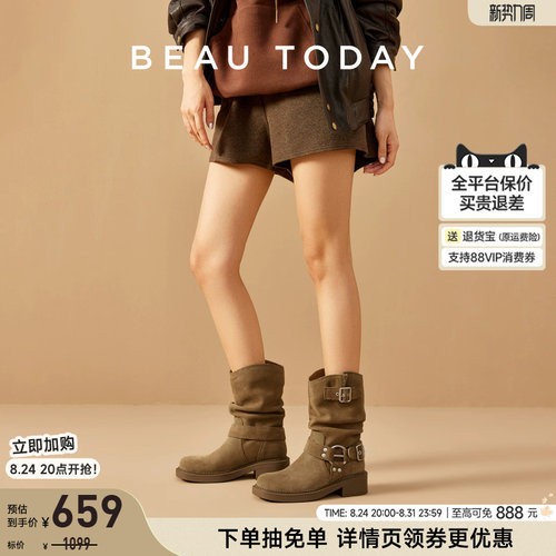 BeauToday棕色堆堆靴子西部短靴