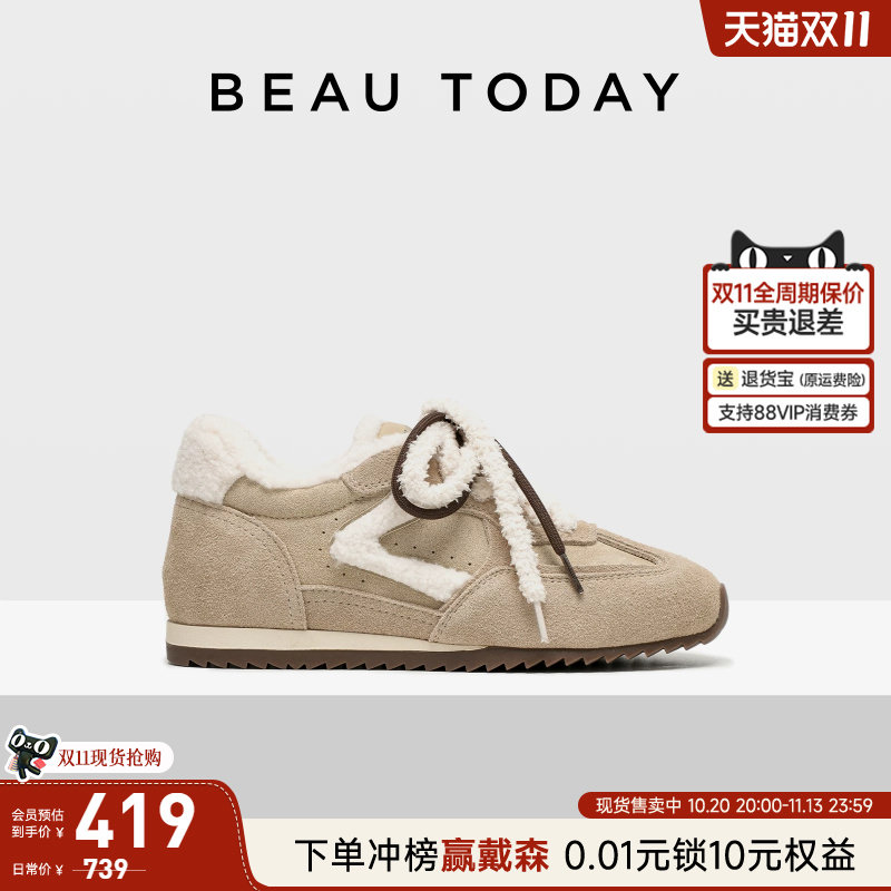 【雪顶咖啡】BeauToday厚底德训鞋女款保暖加绒运动休闲鞋女鞋子