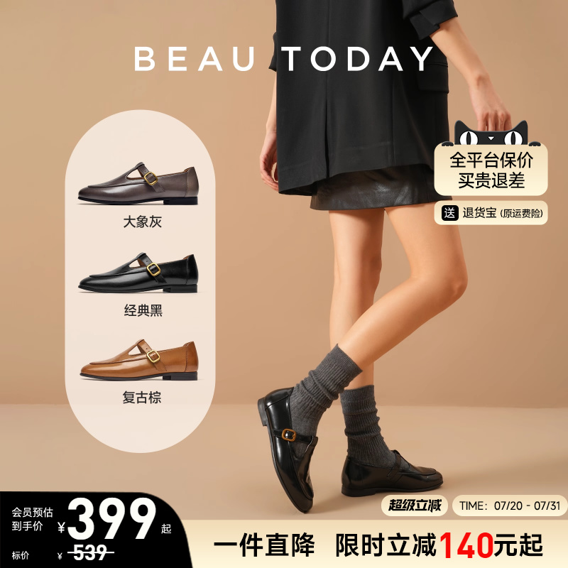 beautoday玛丽珍鞋真皮