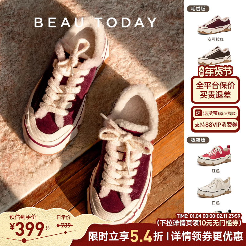 BeauToday冬日热红酒加绒女鞋厚底帆布鞋复古休闲板鞋BT保暖棉鞋,女鞋,时尚休闲鞋,淘宝优惠券,粉丝福利购,淘宝优惠卷